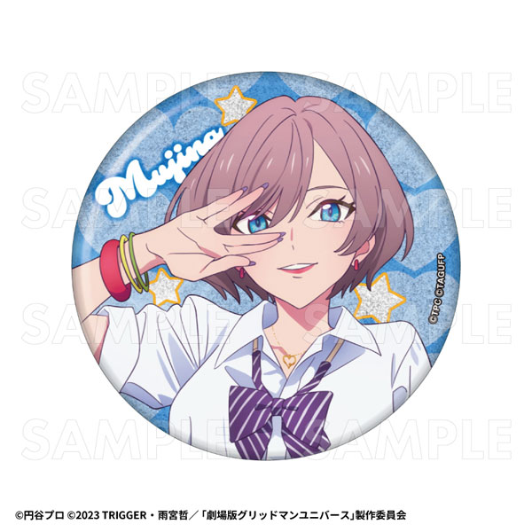 グリッドマン ユニバース HEISEIアオハルStyle 76mmグリッター缶バッジ ムジナ[ティームエンタテインメント]《発売済・在庫品》