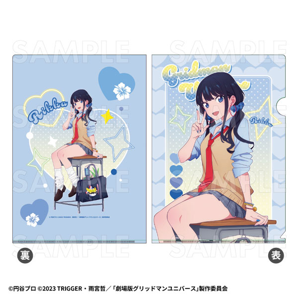 グリッドマン ユニバース HEISEIアオハルStyle クリアファイル