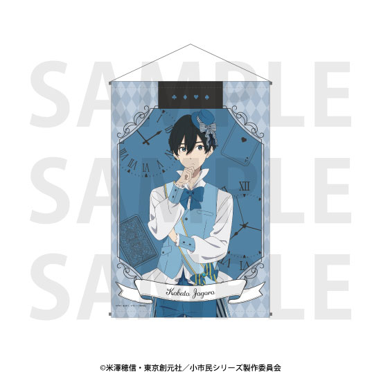 小市民シリーズ キャラファイングラフ 楽天特典 小佐内ゆき 小鳩常悟朗 Amazon.co.jp: TVアニメ『小市民シリーズ』 01 小鳩常悟朗&小佐