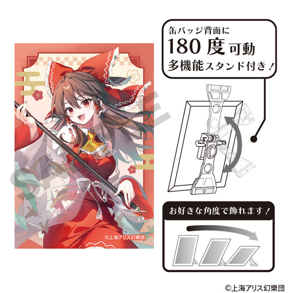 東方Project アート缶バッジ 博麗霊夢 博麗神社初詣[クラックス]