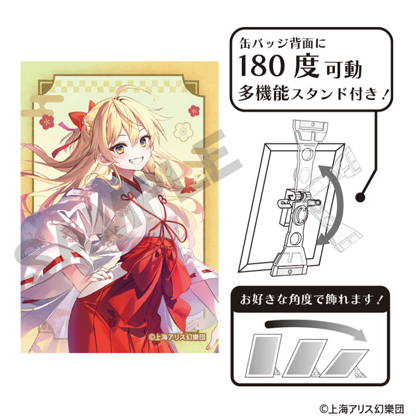 東方Project アート缶バッジ 霧雨魔理沙 博麗神社初詣