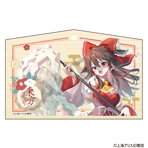 ポストカード　深崎暮人イラスト　博麗霊夢　イベント限定特典 ポストカード 深崎暮人イラスト 博麗霊夢 イベント限定特典 東方