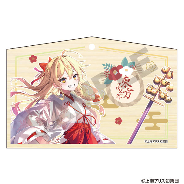 東方Project 絵馬 霧雨魔理沙 博麗神社初詣[クラックス]《在庫切れ》