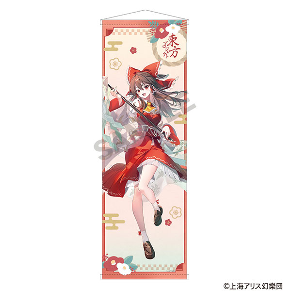 東方Project B1ハーフタペストリー 博麗霊夢 博麗神社初詣[クラックス]《発売済・在庫品》