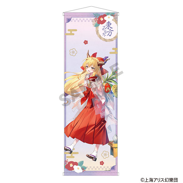 東方Project B1ハーフタペストリー 伊吹萃香 博麗神社初詣[クラックス