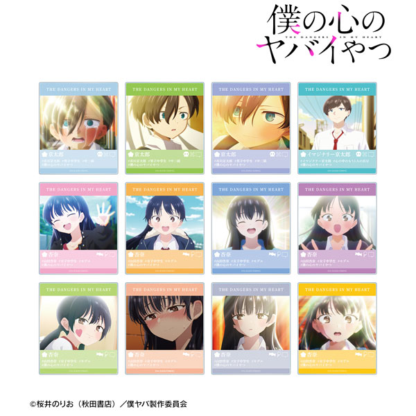 OSICA「僕の心のヤバイやつ」 山田杏奈 市川京太郎 サインカード　2枚 OSICA「僕の心のヤバイやつ」 山田杏奈 市川京太郎 サインカード2枚