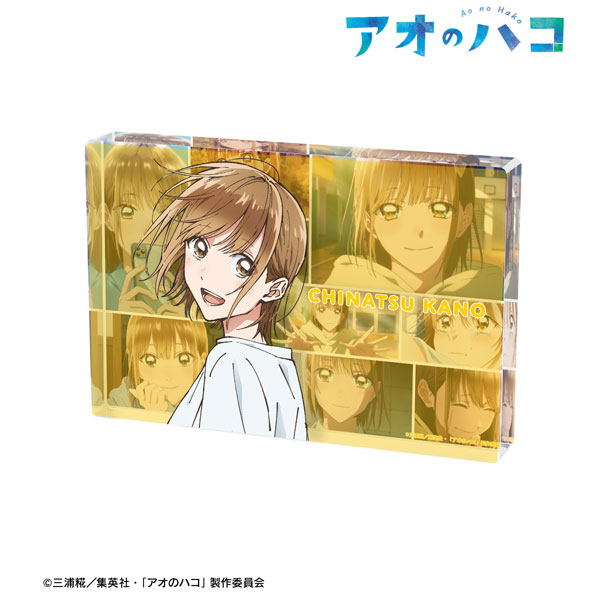 TVアニメ『アオのハコ』 鹿野千夏 場面写アクリルブロック[アルマ