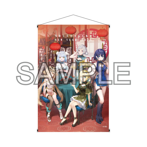 グランドセイコー セール Vtuber 2025新年Ver.[つくり]《在庫切れ》 B2タペストリー 深淵組 アニメ・萌えグッズ