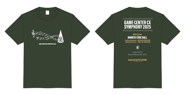 【限定販売】GCCXシンフォニー2025 Tシャツ Lサイズ【同梱可能グループ：CX1003】[ガスコイン・カンパニー]【同梱不可】《０７月予約》