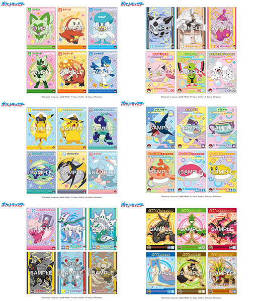 トップ ポケモン カードガム アドバンスジェネレーション まとめ