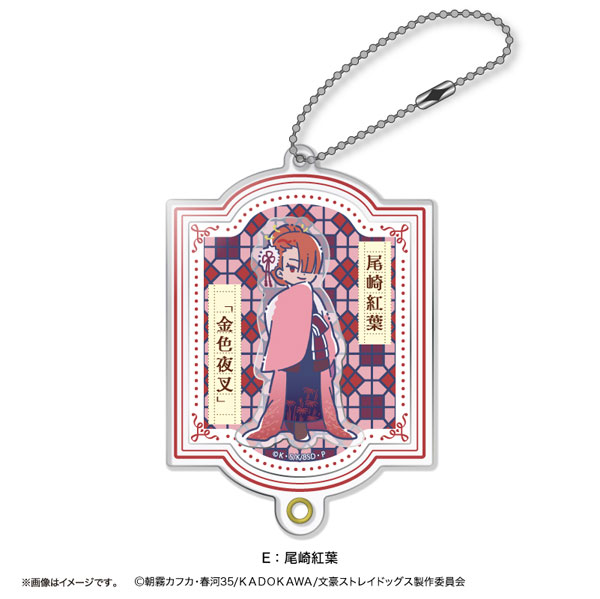 TVアニメ『文豪ストレイドッグス』れとぽぷ 第2弾 シャカシャカアクリルキーホルダー E 尾崎紅葉[プレイフルマインドカンパニー]《在庫切れ》