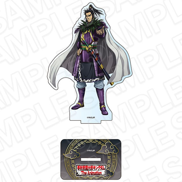 TVアニメ「キングダム」 アクリルフィギュア 桓騎[コンテンツシード