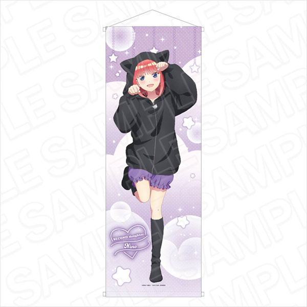 TVスペシャルアニメ「五等分の花嫁*」 特大タペストリー 二乃 アニマルパーカー ver.[コンテンツシード]