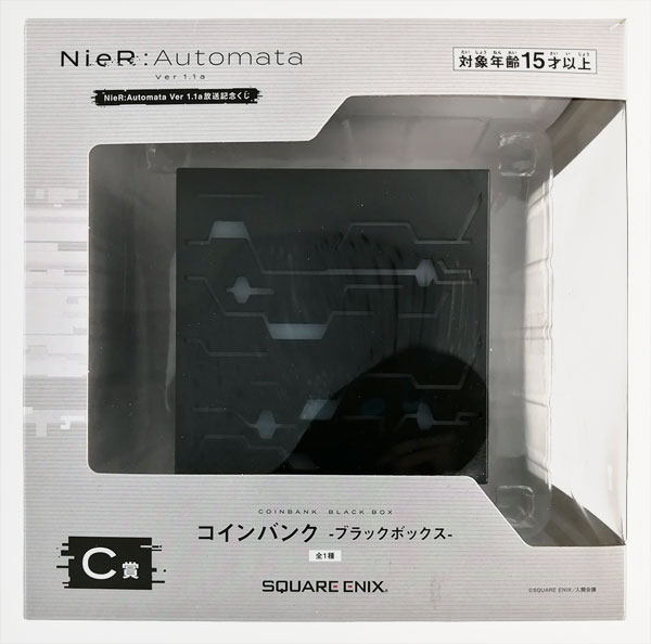 NieR：Automata Ver.1.1a 放送記念くじ C賞 コインバンク-ブラック