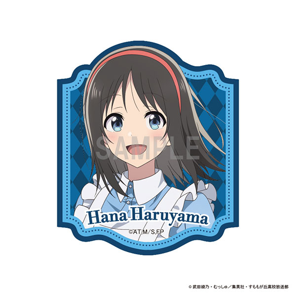花は咲く、修羅の如く ダイカットステッカー 春山花奈 アリスモチーフver[シーワン]《在庫切れ》