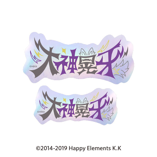 あんさんぶるスターズ！！ タイポグラフィーステッカー 32.大神晃牙