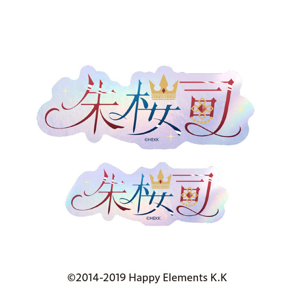あんさんぶるスターズ！！ タイポグラフィーステッカー 41.朱桜司（再販）[エンスカイ]《０３月予約》