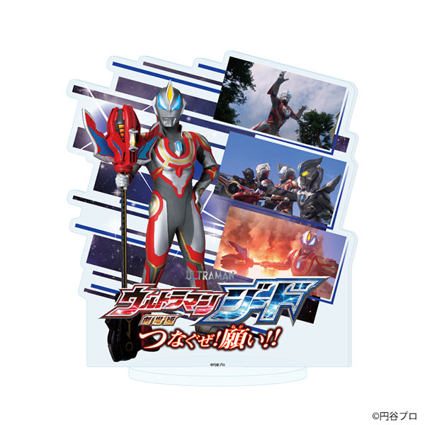 ウルティメイトファイナル S H Figuarts ウルトラマンジード