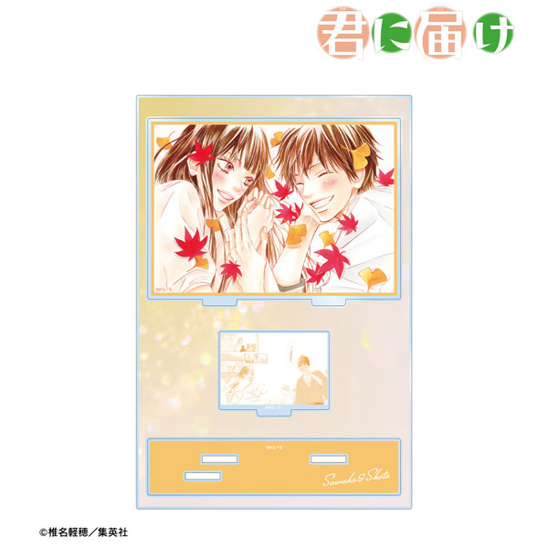 君に届け アクリルお守り 黒沼爽子 風早翔太 セット - メルカリ