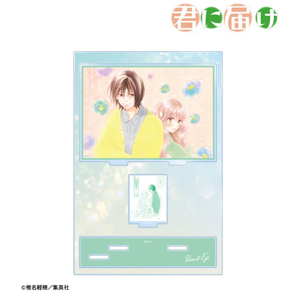 『君に届け』オンラインくじ D-5賞 黒沼爽子&胡桃沢梅 アクリルキータグ 君に届け 胡桃沢梅＆赤星栄治 パーツ付きBIGアクリルスタンド