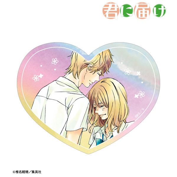 君に届け 矢野あやね＆三浦健人 オーロラステッカー[アルマビアンカ]《在庫切れ》