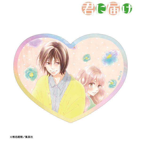 君に届け 胡桃沢梅＆赤星栄治 オーロラステッカー[アルマ
