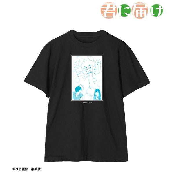 君に届け マルちゃん Tシャツ メンズ XXXL[アルマビアンカ]《在庫切れ》