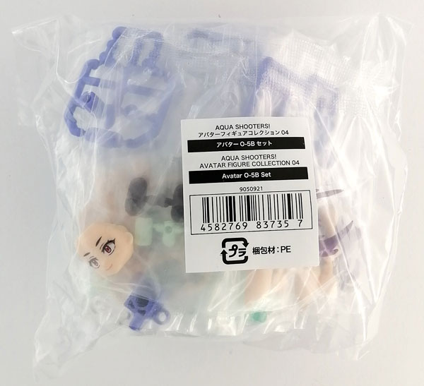中古】(本体A/箱B)AQUA SHOOTERS！ アバターフィギュア