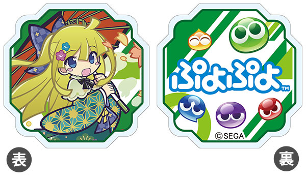 ぷよぷよ アクリルクリップ らんまんなウィッチ[みどびよ！]
