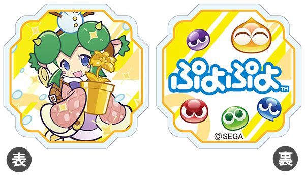 ぷよぷよ アクリルクリップ ミラクルハンターリデル[みどびよ！]