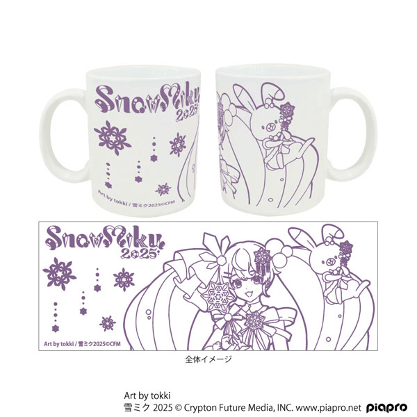 感温マグカップ「SNOW MIKU2025」01/雪ミク(描き下ろしイラスト)[A3]《在庫切れ》