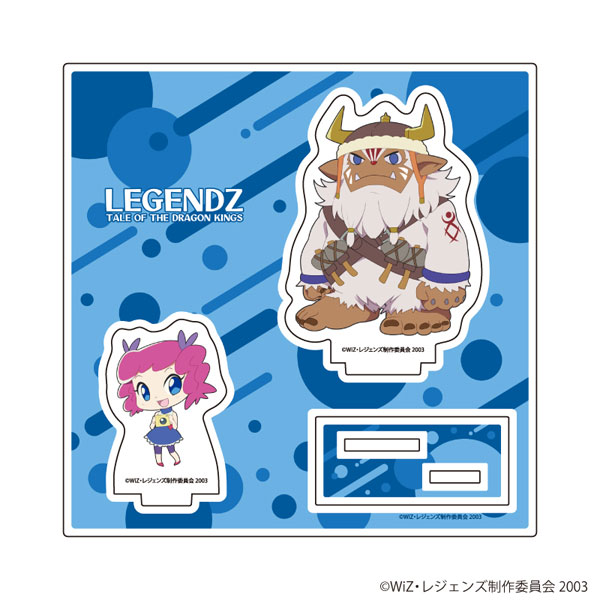 アクリルスタンドプレート「レジェンズ 甦る竜王伝説」02/メグ＆ズオウ