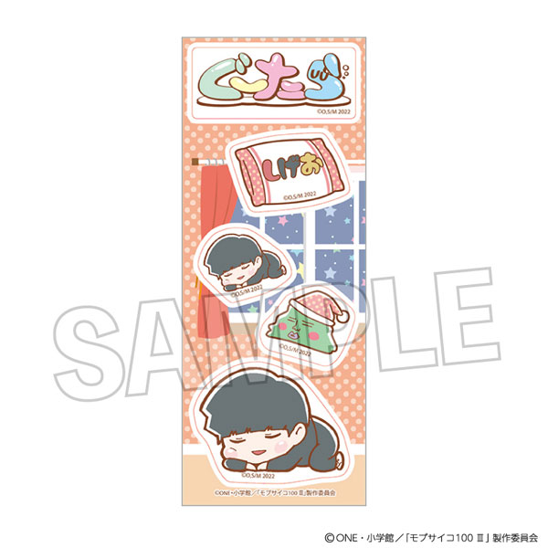 モブサイコ100 III ぐーたらステッカー 影山茂夫(制服)[PROOF]《在庫切れ》