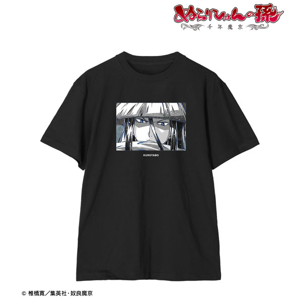 ぬらりひょんの孫 ポップアップ Ani-Art 黒田坊 ぬらりひょんの孫～千年魔京～ 黒田坊 Ani-Art BLACK LABEL T