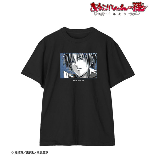 ぬらりひょんの孫～千年魔京～ 花開院竜二 Ani-Art BLACK LABEL Tシャツ メンズ XXXL[アルマビアンカ]《在庫切れ》