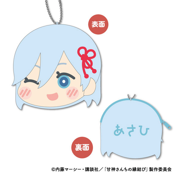 TVアニメ「甘神さんちの縁結び」 もふもふコインケース C：甘神朝姫[ジーベック]