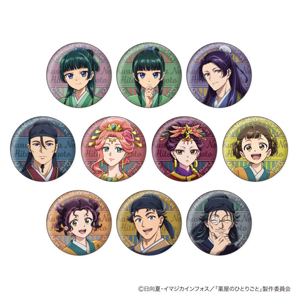 薬屋のひとりごと　挿絵缶バッジコレクション　全種 コンプリート 薬屋のひとりごと」描き下ろしトレーディング缶バッジ AJ2025