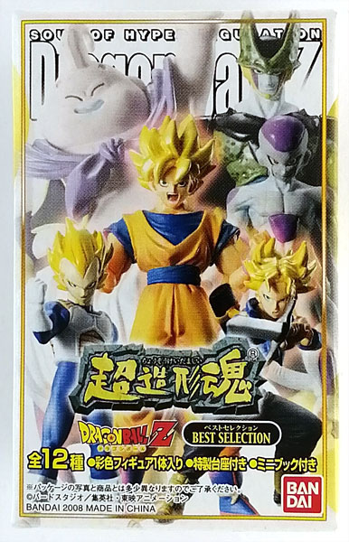 超造形魂 ドラゴンボールZ ベストセレクション 全12種セット