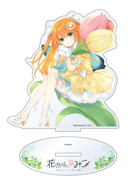 あみこちゃん アクリルスタンド 花ざかりのあみこシリーズ チューリップ イラスト：つなこ[あみあみ]《発売済・在庫品》