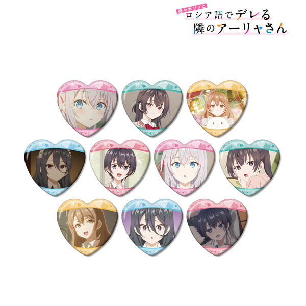 TVアニメ「時々ボソッとロシア語でデレる隣のアーリャさん」 トレーディング場面写ハート型缶バッジ 10個入りBOX[アルマビアンカ]《在庫切れ》