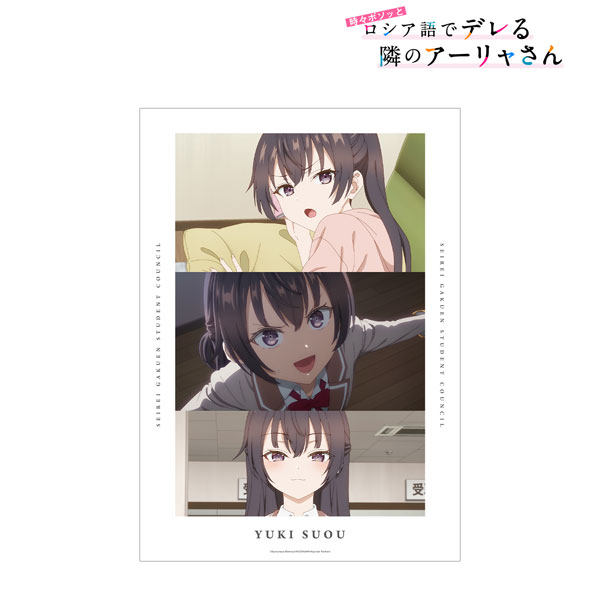 時々ボソッとロシア語でデレる隣のアーリャさん クリアポスター