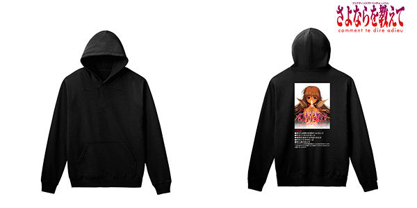 さよならを教えて ～comment te dire adieu～ 注意書き パーカー レディース XL[アルマビアンカ]《在庫切れ》