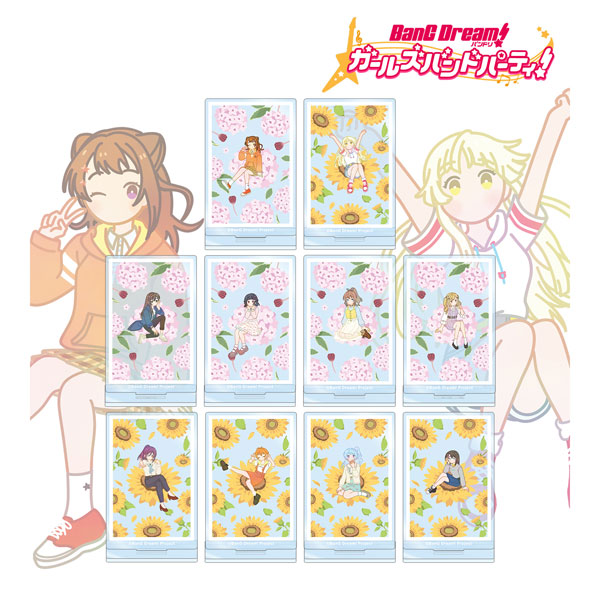 バンドリ！ ガールズバンドパーティ！ トレーディング Botania アクリルスタンド ver.A 10個入りBOX[アルマビアンカ]《在庫切れ》