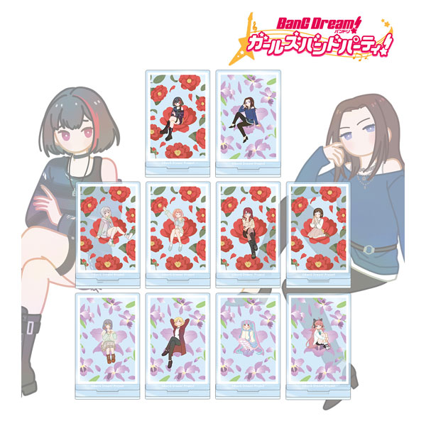 バンドリ！ ガールズバンドパーティ！ トレーディング Botania アクリルスタンド ver.B 10個入りBOX[アルマビアンカ]《在庫切れ》