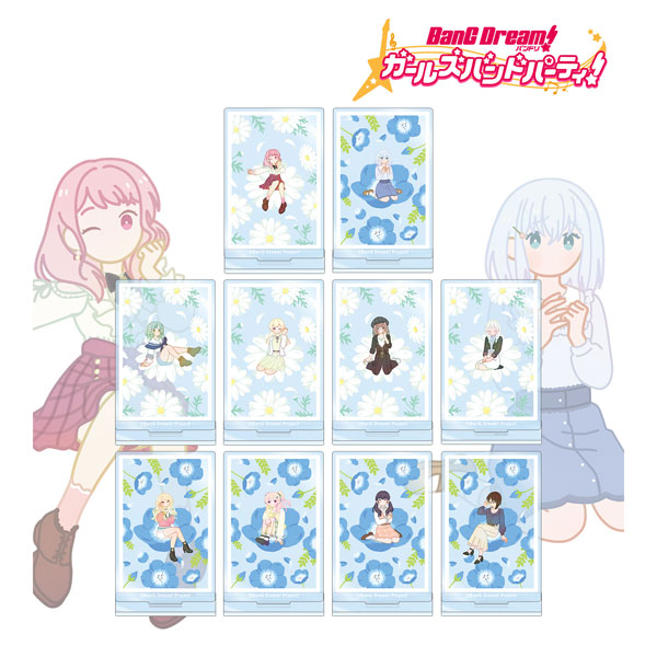 バンドリ！ ガールズバンドパーティ！ トレーディング Botania アクリルスタンド ver.C 10個入りBOX[アルマビアンカ]《在庫切れ》