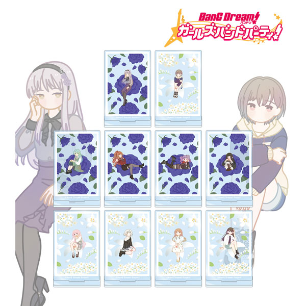 バンドリ！ ガールズバンドパーティ！ トレーディング Botania アクリルスタンド ver.D 10個入りBOX[アルマビアンカ]《在庫切れ》