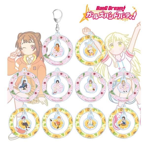 バンドリ！ ガールズバンドパーティ！ トレーディング Botania ゆらゆらアクリルキーホルダー ver.A 10個入りBOX[アルマビアンカ]《在庫切れ》
