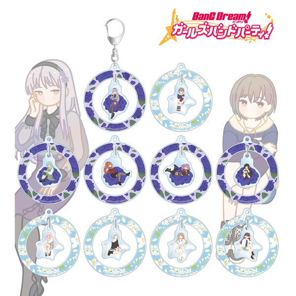 バンドリ！ ガールズバンドパーティ！ トレーディング Botania ゆらゆらアクリルキーホルダー ver.D 10個入りBOX[アルマビアンカ]《在庫切れ》