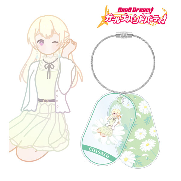 バンドリ！ ガールズバンドパーティ！ 白鷺千聖 Botania 2連ワイヤーアクリルキーホルダー[アルマビアンカ]《在庫切れ》