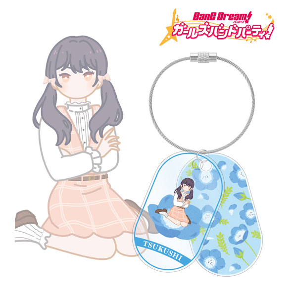 バンドリ！ ガールズバンドパーティ！ 二葉つくし Botania 2連ワイヤーアクリルキーホルダー[アルマビアンカ]《在庫切れ》
